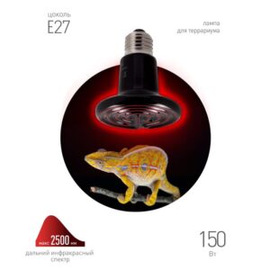 рептилий 150 Вт Е27 купить оптом недорого