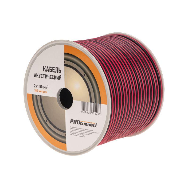 Кабель Stereo 2х1.5 Red/Black бухта (м) PROCONNECT 01-6106-6 купить оптом выгодно Кабель Stereo 2х1.5 Red/Black бухта (м) PROCONNECT 01-6106-6 оптом купить цена