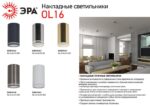 под GU10 купить оптом недорого