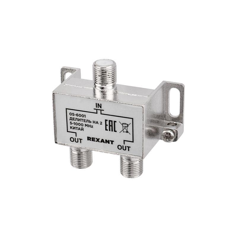 Делитель ТВ "краб" х2 под F разъем 5-1000 МГц Rexant 05-6001 купить оптом выгодно Делитель ТВ "краб" х2 под F разъем 5-1000 МГц Rexant 05-6001 оптом купить цена