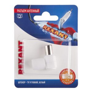 Разъем антенный на кабель штекер-TV угловой бел. блист. Rexant 06-0014-A оптом купить цена
