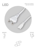 5 м купить оптом недорого