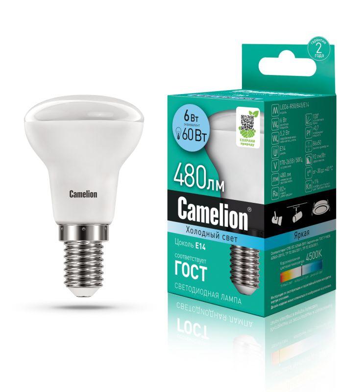 Лампа светодиодная LED6 R50/845/E14 6Вт 4500К бел. E14 480лм 220-240В Camelion 11659 купить оптом выгодно Лампа светодиодная LED6 R50/845/E14 6Вт 4500К бел. E14 480лм 220-240В Camelion 11659 оптом купить цена