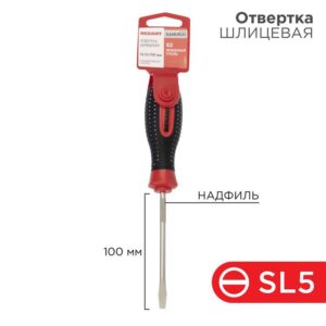 Отвертка шлицевая SL 5х100мм трехкомпонентная рукоятка сталь S2 Rexant 12-4722-1 оптом купить цена