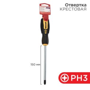 Отвертка крестовая PH 3х150мм двухкомпонентная рукоятка Rexant 12-4729 оптом купить цена