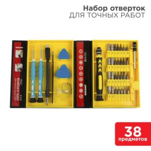 Набор для точечных работ 38 предметов профи Rexant 12-4761 оптом купить цена