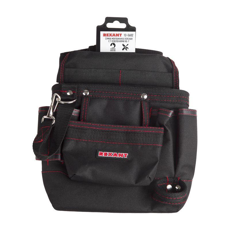 Сумка монтажника поясная с 7 отделениями RE-7 Rexant 12-5602 купить оптом выгодно Сумка монтажника поясная с 7 отделениями RE-7 Rexant 12-5602 оптом купить цена