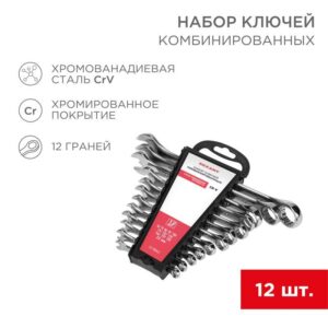 Набор ключей комбинированных 6-22мм 12 предметов Rexant 12-5842 оптом купить цена