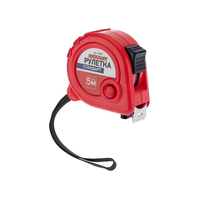 Рулетка измерительная "Стандарт" 5мх25мм Rexant 12-9002 купить оптом выгодно Рулетка измерительная "Стандарт" 5мх25мм Rexant 12-9002 оптом купить цена