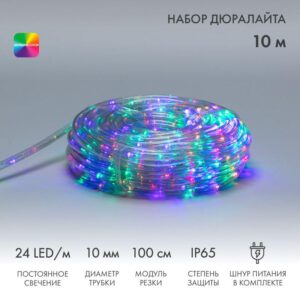 Шнур светодиодный Дюралайт фиксинг 2Вт 24LED/м мульти (RYGB) 10м Neon-Night 121-329-10 оптом купить цена