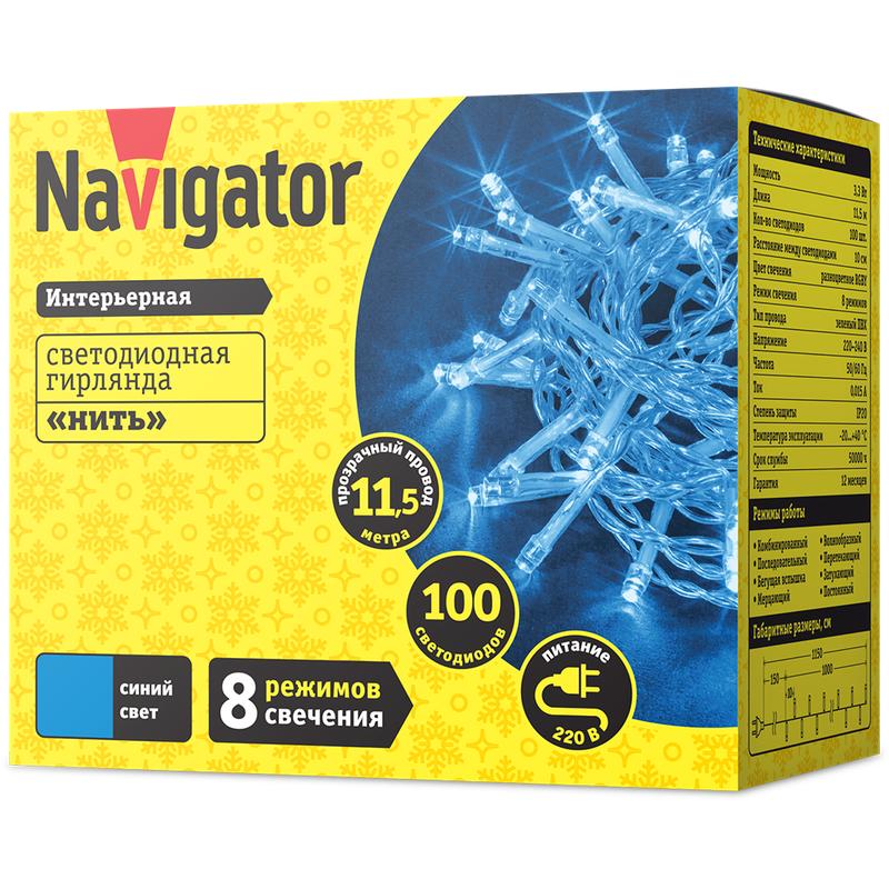 Гирлянда светодиодная 14 026 NGF-S01-100B-10-11.5m-230-C8-TR-IP20 Navigator 14026 купить оптом выгодно Гирлянда светодиодная 14 026 NGF-S01-100B-10-11.5m-230-C8-TR-IP20 Navigator 14026 оптом купить цена