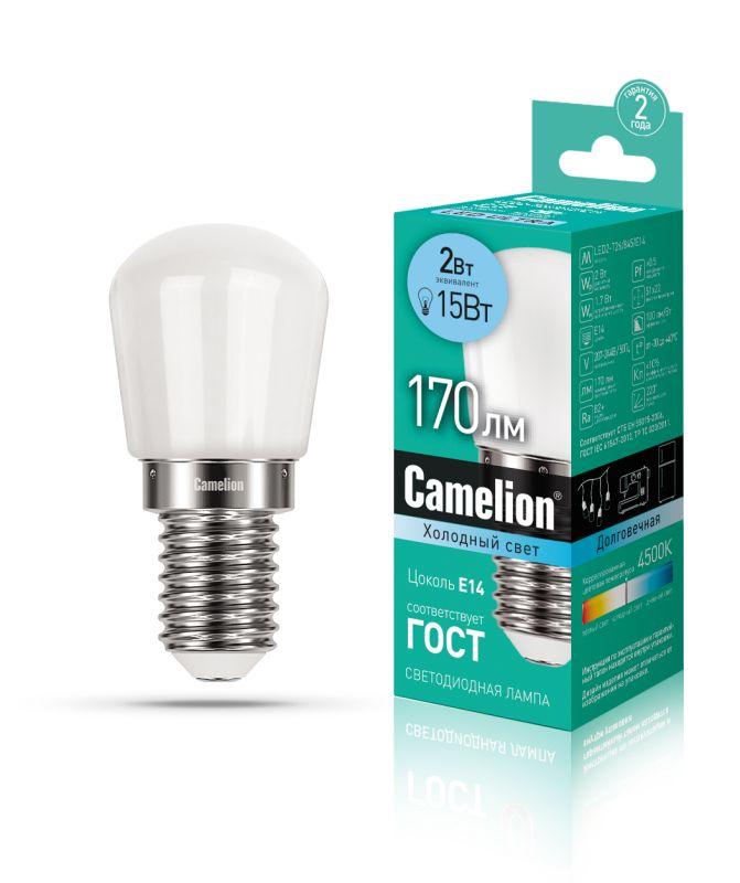 Лампа светодиодная LED2-T26/845/E14 2Вт 220В Camelion 13154 купить оптом выгодно Лампа светодиодная LED2-T26/845/E14 2Вт 220В Camelion 13154 оптом купить цена