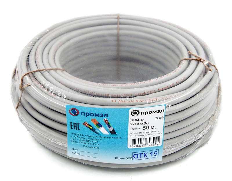 Кабель NUM-O 2х1.5 (бухта 50м) (шт) Промэл 13321310 купить оптом выгодно Кабель NUM-O 2х1.5 (бухта 50м) (шт) Промэл 13321310 оптом купить цена