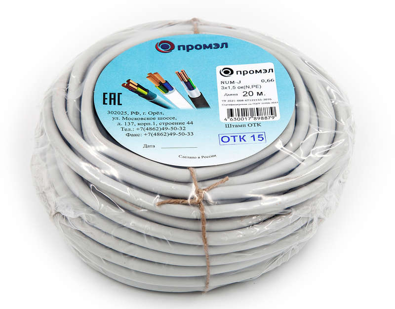 Кабель NUM-J 3х1.5 (бухта 20м) (шт) Промэл купить оптом выгодно Кабель NUM-J 3х1.5 (бухта 20м) (шт) Промэл оптом купить цена