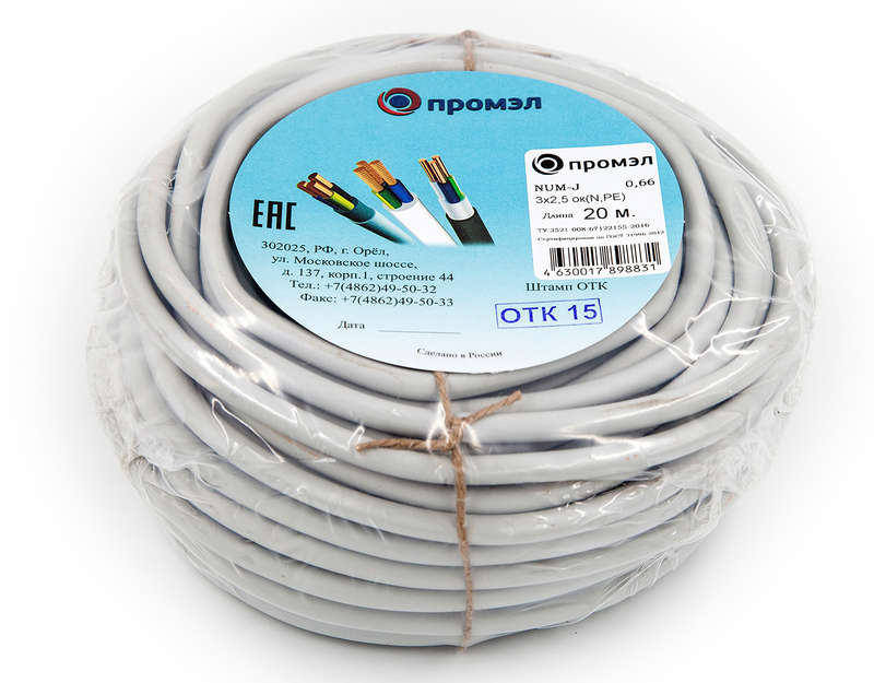 Кабель NUM-J 3х2.5 (бухта 20м) (шт) Промэл 13321420 купить оптом выгодно Кабель NUM-J 3х2.5 (бухта 20м) (шт) Промэл 13321420 оптом купить цена