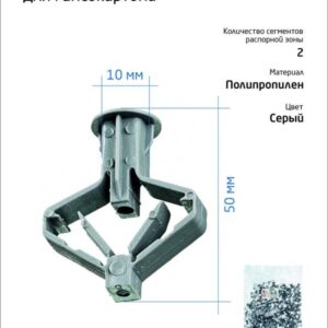 Дюбель (анкер) бабочка 10х50 полипропилен (уп.100шт) пакет Tech-Krep 111494 оптом купить цена