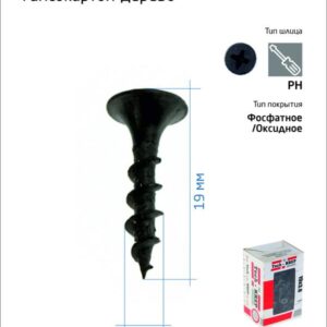 Саморез 3.8х19 гипсокартон-дерево (уп.200шт) коробка Tech-Krep 102119 оптом купить цена