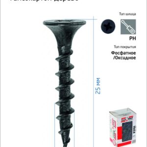 Саморез 3.8х25 гипсокартон-дерево (уп.200шт) коробка Tech-Krep 102120 оптом купить цена