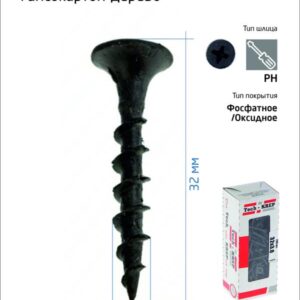 Саморез 3.8х32 гипсокартон-дерево (уп.200шт) коробка Tech-Krep 102121 оптом купить цена