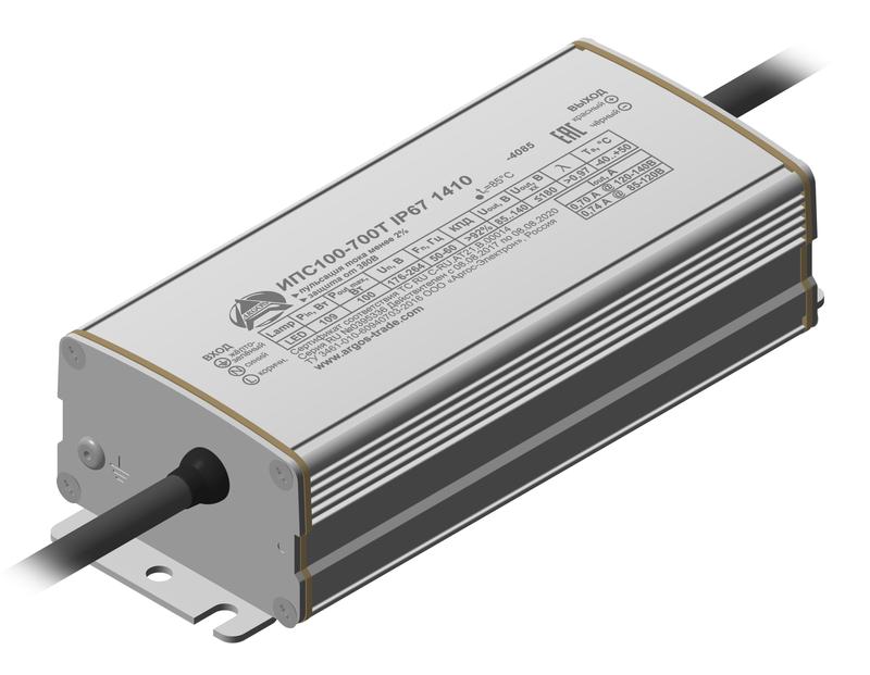 Источник питания Аргос ИПС100-700Т IP67 1410 Аргос купить оптом выгодно Источник питания Аргос ИПС100-700Т IP67 1410 Аргос оптом купить цена