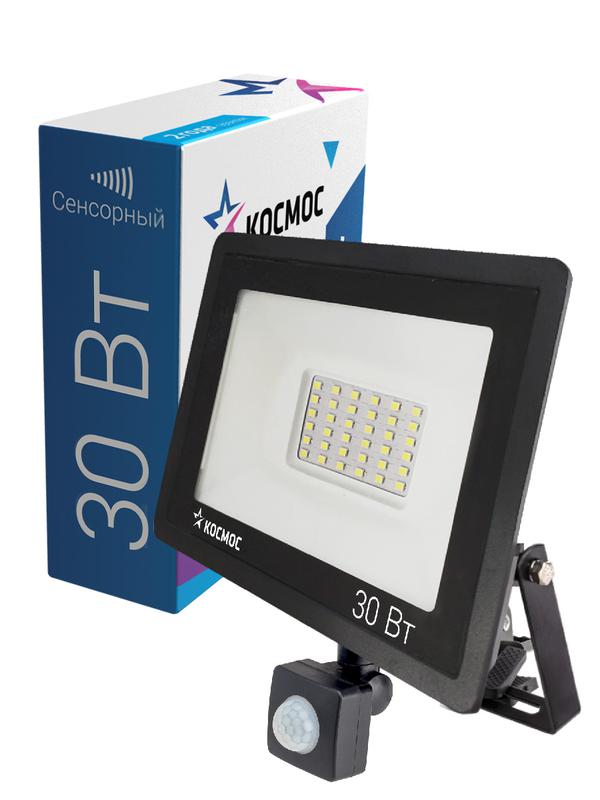 Прожектор светодиодный 30Вт 6500К IP65 2400лм с датчиком Super-Slim КОСМОС K_PR5_LED_30S купить оптом выгодно Прожектор светодиодный 30Вт 6500К IP65 2400лм с датчиком Super-Slim КОСМОС K_PR5_LED_30S оптом купить цена