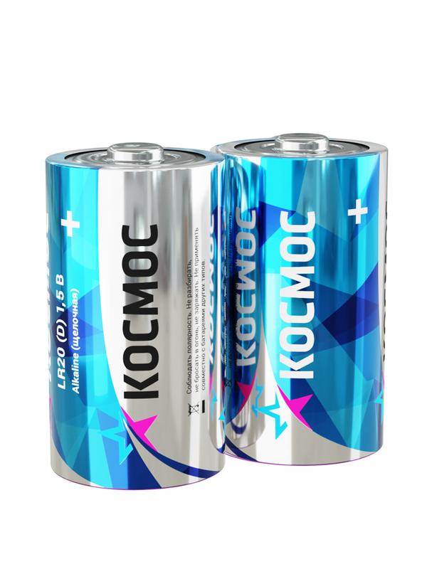 Элемент питания LR20 (уп.2шт) Космос KOCLR20MAX2S купить оптом выгодно Элемент питания LR20 (уп.2шт) Космос KOCLR20MAX2S оптом купить цена