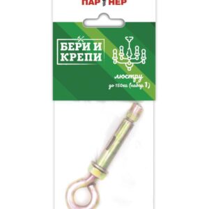 Набор для крепления люстры с кольцом (до 150кг) БЕРИ И КРЕПИ Партнер 70836 оптом купить цена