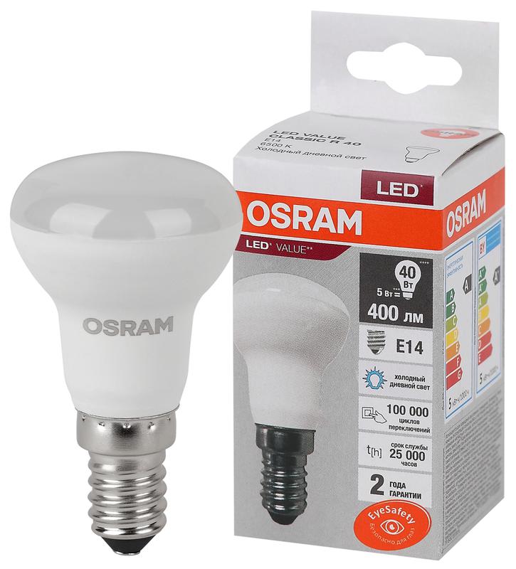 Лампа светодиодная LED Value LV R39 40 5SW/865 5Вт рефлектор матовая E14 230В 10х1 RU OSRAM 4058075582606 купить оптом выгодно Лампа светодиодная LED Value LV R39 40 5SW/865 5Вт рефлектор матовая E14 230В 10х1 RU OSRAM 4058075582606 оптом купить цена