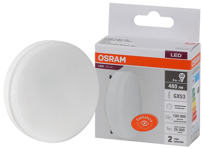 Лампа светодиодная LED Value LVGX5350 6SW/840 6Вт GX53 230В 10х1 RU OSRAM 4058075582002 купить оптом выгодно Лампа светодиодная LED Value LVGX5350 6SW/840 6Вт GX53 230В 10х1 RU OSRAM 4058075582002 оптом купить цена