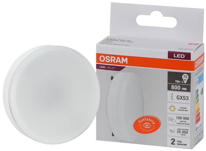 Лампа светодиодная LED Value LVGX5375 10SW/830 10Вт GX53 230В 10х1 RU OSRAM 4058075582064 купить оптом выгодно Лампа светодиодная LED Value LVGX5375 10SW/830 10Вт GX53 230В 10х1 RU OSRAM 4058075582064 оптом купить цена