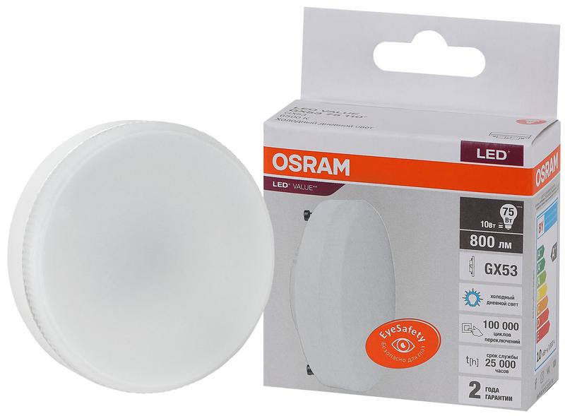 Лампа светодиодная LED Value LVGX5375 10SW/865 10Вт GX53 230В 10х1 RU OSRAM 4058075582125 купить оптом выгодно Лампа светодиодная LED Value LVGX5375 10SW/865 10Вт GX53 230В 10х1 RU OSRAM 4058075582125 оптом купить цена