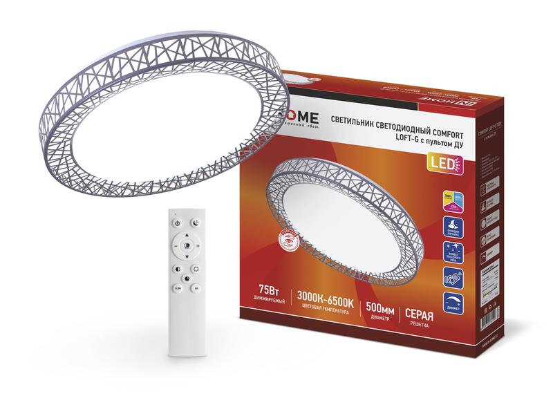 Светильник светодиодный COMFORT Loft-G 75Вт 230В 3000-6500К 6000лм 500х100мм с пультом ДУ IN HOME 4690612035109 купить оптом выгодно Светильник светодиодный COMFORT Loft-G 75Вт 230В 3000-6500К 6000лм 500х100мм с пультом ДУ IN HOME 4690612035109 оптом купить цена