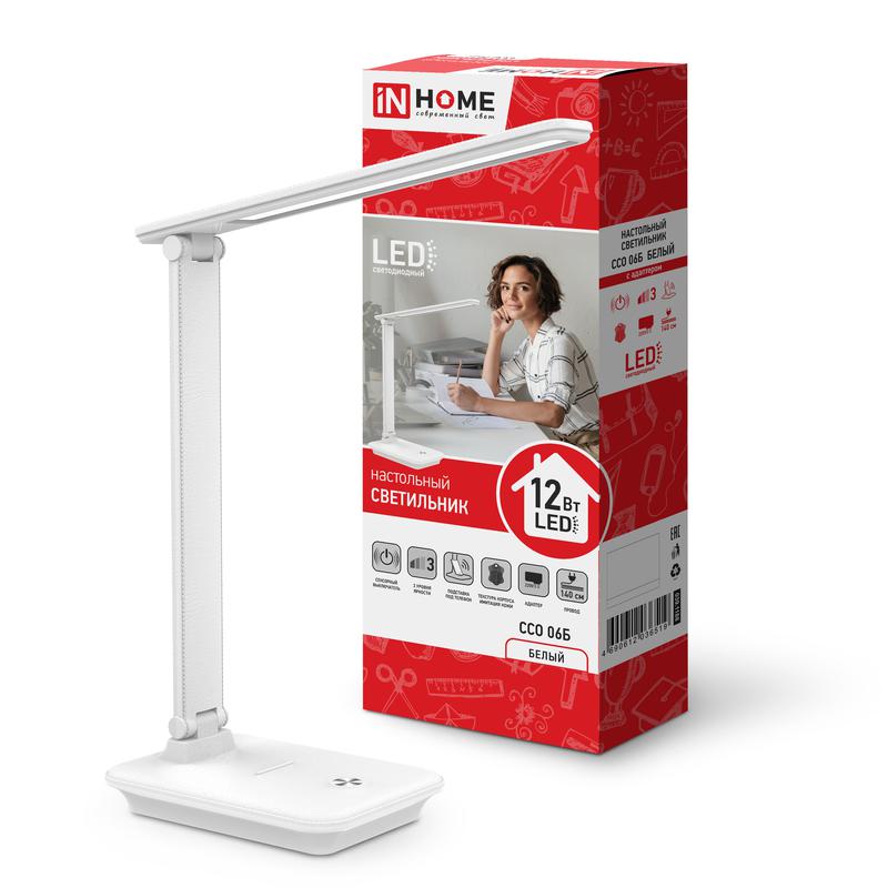 Светильник настольный светодиодный ССО 06Б 12Вт 3000-6500К 600лм сенсор-диммер с подставкой под телефон с адаптером бел. IN HOME 4690612036519 купить оптом выгодно Светильник настольный светодиодный ССО 06Б 12Вт 3000-6500К 600лм сенсор-диммер с подставкой под телефон с адаптером бел. IN HOME 4690612036519 оптом купить цена
