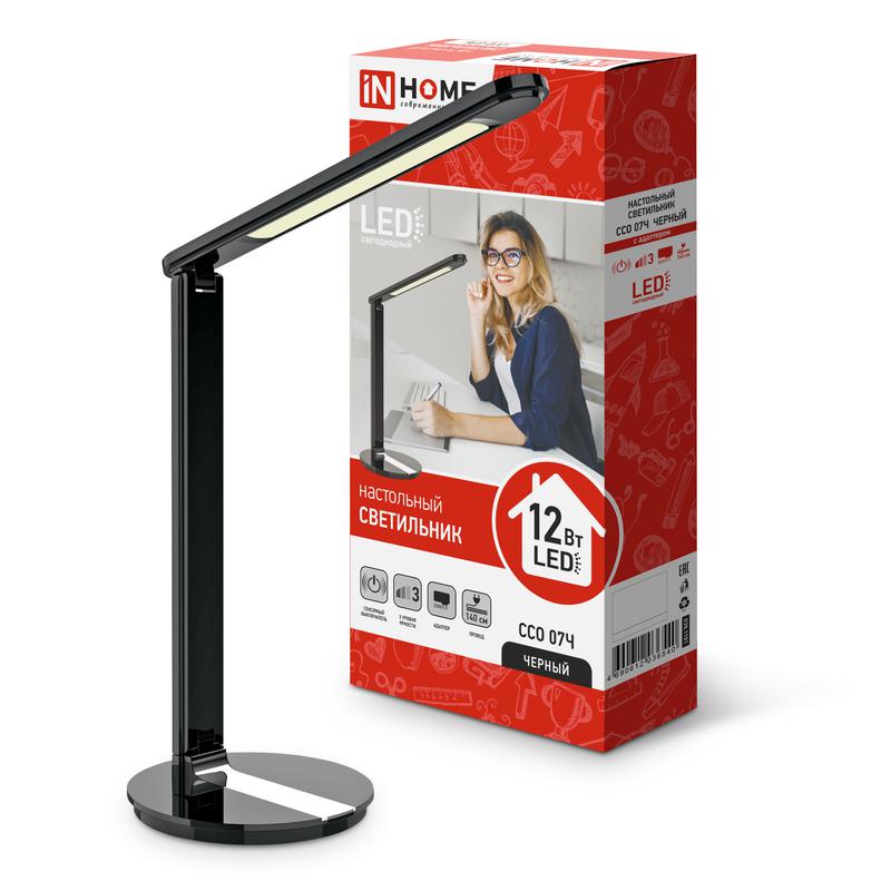Светильник настольный светодиодный ССО 07Ч 12Вт 3000-6500К 600лм сенсор-диммер с адаптером черн. IN HOME 4690612036540 купить оптом выгодно Светильник настольный светодиодный ССО 07Ч 12Вт 3000-6500К 600лм сенсор-диммер с адаптером черн. IN HOME 4690612036540 оптом купить цена