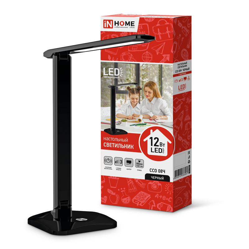 Светильник настольный светодиодный ССО 08Ч 12Вт 3000-6500К 600лм сенсор-диммер с адаптером черн. IN HOME 4690612036564 купить оптом выгодно Светильник настольный светодиодный ССО 08Ч 12Вт 3000-6500К 600лм сенсор-диммер с адаптером черн. IN HOME 4690612036564 оптом купить цена