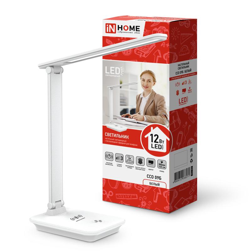 Светильник настольный светодиодный ССО 09Б 12Вт 3000-6500К 600лм сенсор-диммер с беспров. зарядкой для телефона с адаптером бел. IN HOME 4690612036571 купить оптом выгодно Светильник настольный светодиодный ССО 09Б 12Вт 3000-6500К 600лм сенсор-диммер с беспров. зарядкой для телефона с адаптером бел. IN HOME 4690612036571 оптом купить цена