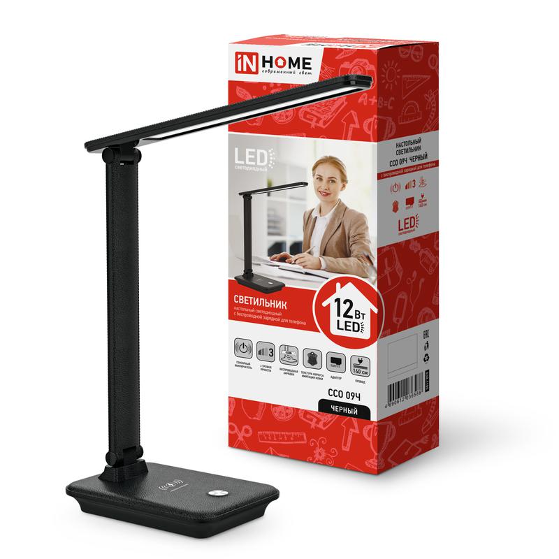 Светильник настольный светодиодный ССО 09Ч 12Вт 3000-6500К 600лм сенсор-диммер с беспров. зарядкой для телефона с адаптером черн. IN HOME 4690612036588 купить оптом выгодно Светильник настольный светодиодный ССО 09Ч 12Вт 3000-6500К 600лм сенсор-диммер с беспров. зарядкой для телефона с адаптером черн. IN HOME 4690612036588 оптом купить цена