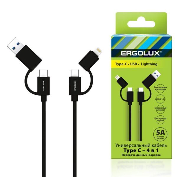 Кабель 4 в 1 USB/Type C-Type C/Lightning 5А 60Вт 1.2м З+ПД коробка черн. Ergolux 15248 оптом купить цена