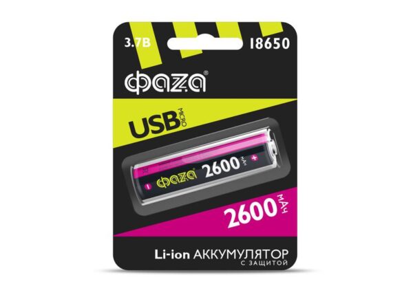 Аккумулятор 18650 3.7В Li-Ion 2600мА.ч с защитой; встроен. зарядкой и MicroUSB-портом BL-1 ФАZА 5033573 оптом купить цена