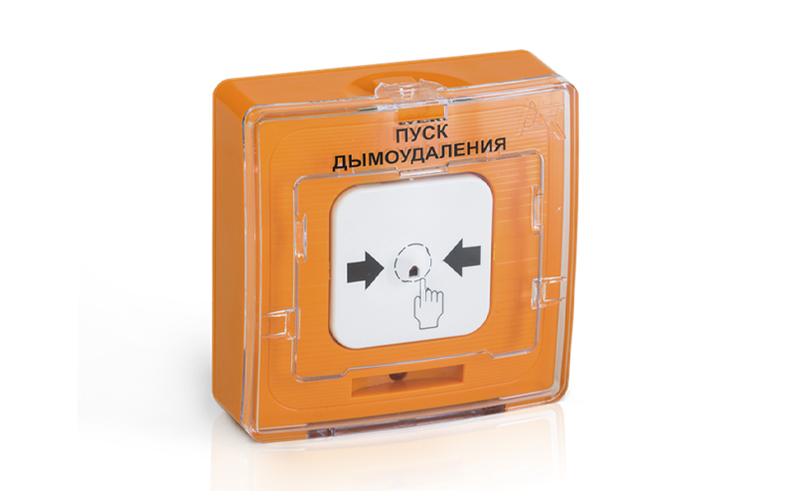 Устройство дистанционного пуска электроконтактное адресное с встроенным изолятором короткого замыкания 513-11ИКЗ-R3 "ПУСК ДЫМОУДАЛЕНИЯ" оранж. Рубеж Rbz-330819 купить оптом выгодно Устройство дистанционного пуска электроконтактное адресное с встроенным изолятором короткого замыкания 513-11ИКЗ-R3 "ПУСК ДЫМОУДАЛЕНИЯ" оранж. Рубеж Rbz-330819 оптом купить цена