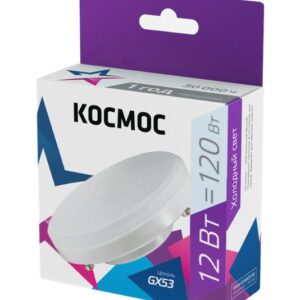 Лампа светодиодная 12Вт 6500К GX53 220В КОСМОС Lksm_LED12wGX5365C оптом купить цена
