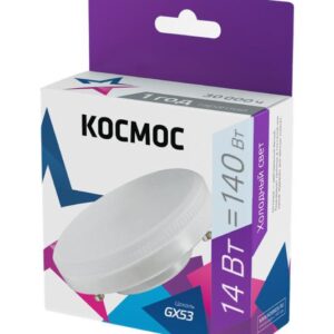 Лампа светодиодная 14Вт 6500К GX53 220В КОСМОС Lksm_LED14wGX5365C оптом купить цена