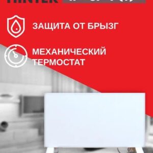 Обогреватель инфракрасный электрич. IF-07 (T) HINTEK 04.07.01.214404 оптом купить цена