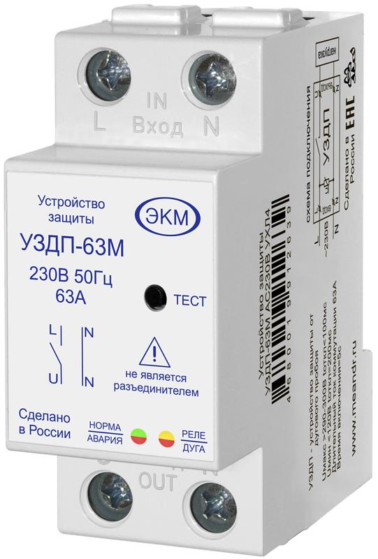 Устройство защиты от дугового пробоя УЗДП-63М УХЛ4 Меандр A8302-19912639 купить оптом выгодно Устройство защиты от дугового пробоя УЗДП-63М УХЛ4 Меандр A8302-19912639 оптом купить цена