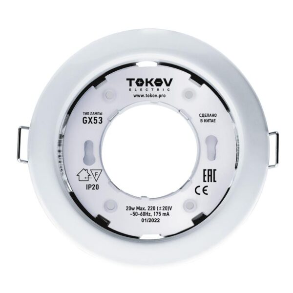 Светильник GX 53-WH-1 106х48мм бел. металл+пластик TOKOV ELECTRIC TOK-GX53-WH-1 оптом купить цена