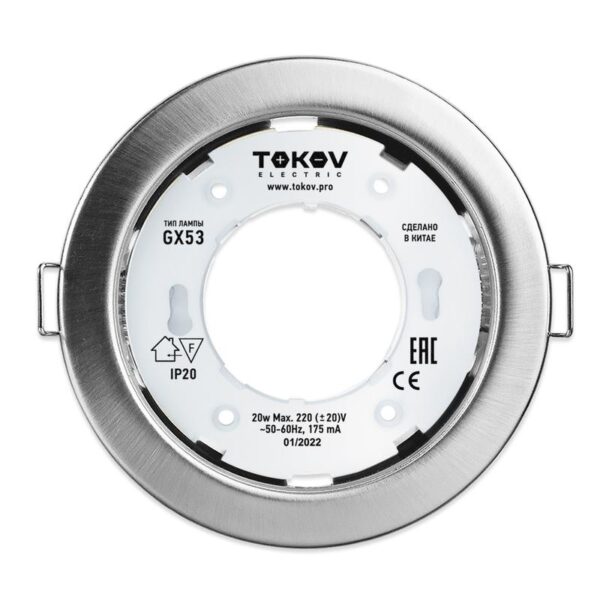 Светильник GX 53-MCH-1 106х48мм матов. хром металл+пластик TOKOV ELECTRIC TOK-GX53-MCH-1 оптом купить цена