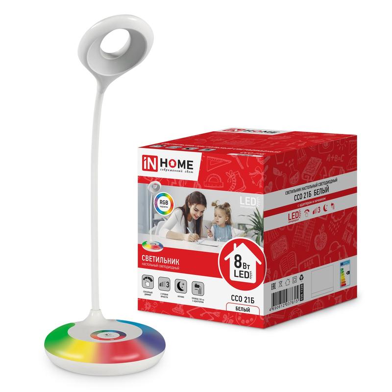 Светильник светодиодный настольный ССО 21Б 8Вт 6500К 640лм RGB-подсветка сенсор-диммер с адаптером бел. IN HOME 4690612037615 купить оптом выгодно Светильник светодиодный настольный ССО 21Б 8Вт 6500К 640лм RGB-подсветка сенсор-диммер с адаптером бел. IN HOME 4690612037615 оптом купить цена