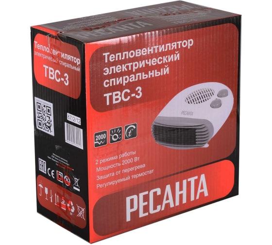 Тепловентилятор ТВС-3 Ресанта 67/2/12 купить оптом выгодно Тепловентилятор ТВС-3 Ресанта 67/2/12 оптом купить цена