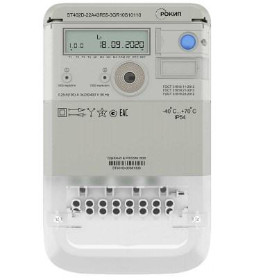 Счетчик ST402D 3ф класс точн. 0.5S/1.0 многотариф. RS-485 GSM/GPRS непосредств. вкл. на панель РОКИП ST402D купить оптом выгодно Счетчик ST402D 3ф класс точн. 0.5S/1.0 многотариф. RS-485 GSM/GPRS непосредств. вкл. на панель РОКИП ST402D оптом купить цена