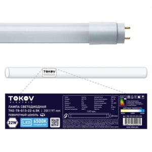 Лампа светодиодная 22Вт линейная T8 6500К G13 176-264В TOKOV ELECTRIC TKE-T8-G13-22-6.5K оптом купить цена